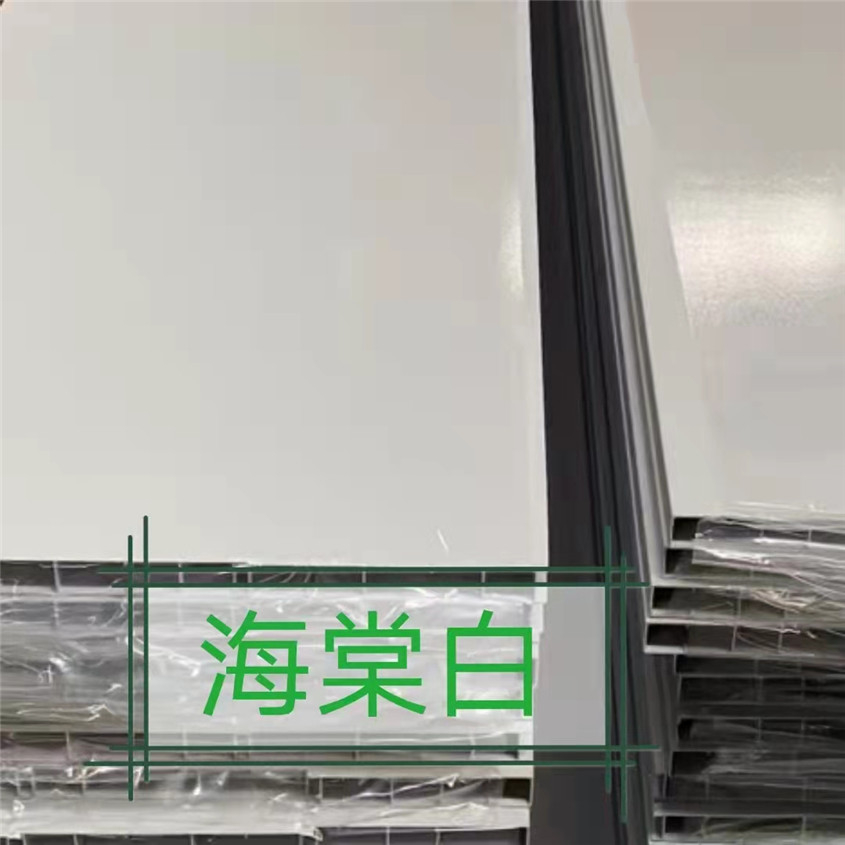 焊接大板-海棠白